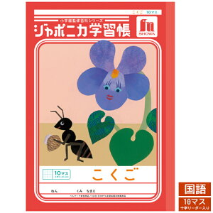 VEm[g W|jJwKV[Y 10}X \[_[ wp m[g JL-8 X~ƃA VV[Y wpi [y  zy B5 z