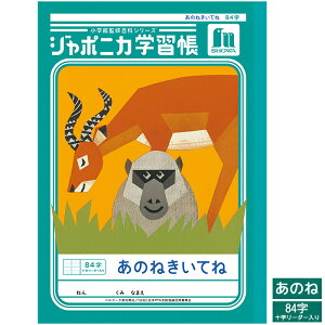 VEm[g W|jJwKV[Y ̂˂Ă84 Ԃm[g wp m[g JL-39 qqƃCp VV[Y wpi [y ̂˃m[g 앶 zy B5 z