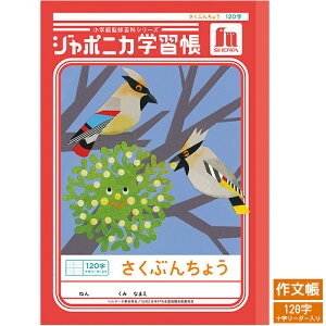 VEm[g W|jJwKV[Y Ԃ񂿂傤 Ԃm[g120 wp m[g JL-40L hMƃWN VV[Y wpi [y 앶 zy B5 z