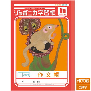 VEm[g W|jJwKV[Y Ԃ񂿂傤 Ԃm[g200 wp m[g JL-42 }cpCƃVrEc{JY VV[Y wpi [y 앶 zy B5 z