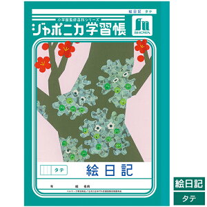 VEm[g W|jJwKV[Y ɂ GL ^es wp m[g JL-46 nߗ VV[Y wpi [y L zy B5 z