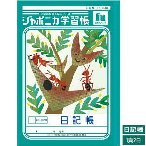 VEm[g W|jJwKV[Y ɂ GL 1y[W2 wp m[g JL-47 AAJVAƃAJVAA VV[Y wpi [y L zy B5 z