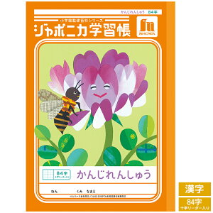 VEm[g W|jJwKV[Y 84\[_[ wp m[g JL-49 ~co`ƃQ\E VV[Y wpi [y  zy B5 z