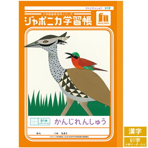 VEm[g W|jJwKV[Y 91\[_[ wp m[g JL-49-1 xjn`NCƃAtJIImK VV[Y wpi [y  zy B5 z