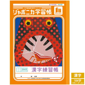 VEm[g W|jJwKV[Y 104\[_[ wp m[g JL-50-1L 傫ȋƃN[i[Vv VV[Y wpi [y  zy B5 z