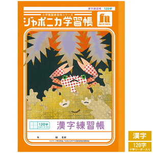 VEm[g W|jJwKV[Y 120\[_[ wp m[g JL-50-2L TSƃTSKj VV[Y wpi [y  zy B5 z