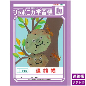 VEm[g W|jJwKV[Y A 炭傤 ^e14s wp m[g JL-67 AmX_}ƃA VV[Y wpi [y  zy B5 z