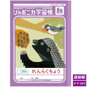 VEm[g W|jJwKV[Y A 炭傤 ^e10s wp m[g JL-68 [ei~cAiO}jƃ~cIVG VV[Y wpi [y  zy B5 z