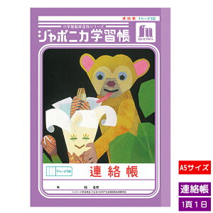 VEm[g W|jJwKV[Y A 炭傤 11 wp m[g JA-67 LJW[ƃoT wpi [y  zy A5 z