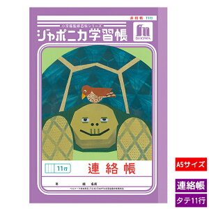 VEm[g W|jJwKV[Y A 炭傤 ^e11s wp m[g JA-67-1 KpSX]EKƃKpSXtB` wpi [y  zy A5 z