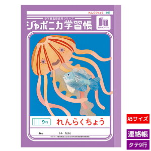 VEm[g W|jJwKV[Y A 炭傤 ^e9s wp m[g JA-68 NQƃnirEI wpi [y  zy A5 z