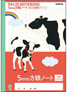 y S zy B5 zy 5mm S[_[ zpIm[g ȖړCXg\ GD25 قm[g 5mmrES[_[ EV { W179×H252 3060y[W