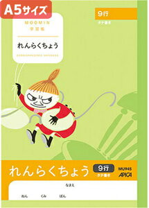 y A zy A5 zy 炭傤9s zAsJ({m[g) [~wK MU945 [~ĴȂ܂