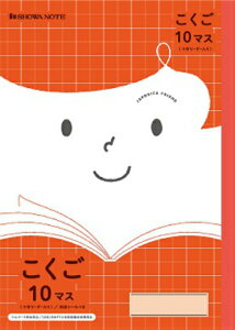 ショウワノート ジャポニカフレンド B5判5mm方眼罫 リーダー罫入り