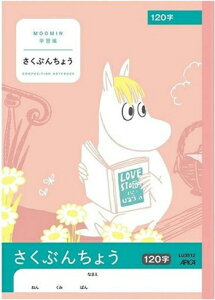 y 앶 zy B5 zy Ԃ 120zAsJ({m[g) [~wK LU3512 [~ĴȂ܂