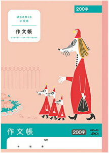 y 앶 zy B5 zy 앶 200zAsJ({m[g) [~wK LU3620 [~ĴȂ܂