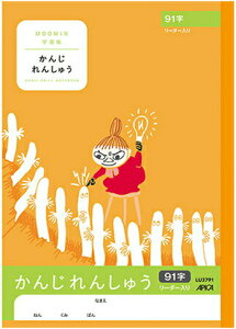 ムーミン 漢字 ノートの通販 価格比較 価格 Com