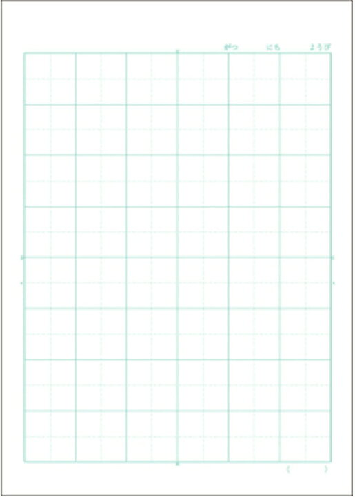 楽天市場 国語 B5判 こくご8マス 中心リーダー入 アピカ 日本ノート ムーミン学習帳 Lu308r ムーミン谷のなかまたち スクールｔｏｗｎ