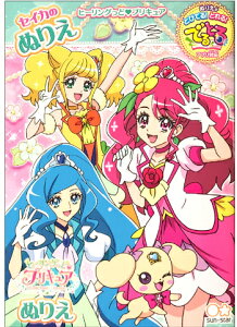 ノート プリキュアの人気商品 通販 価格比較 価格 Com