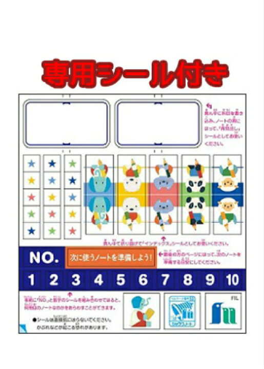 楽天市場 国語 B5判 5mm方眼罫 中心リーダー入 ショウワノート 福田利之シリーズ学習帳 Fil 5r 科目名入り方眼ノート ネコ スクールｔｏｗｎ
