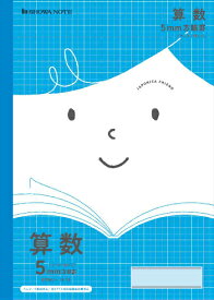 楽天市場 5mm方眼 ノート 算数の通販