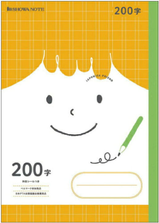 楽天市場 漢字 B5判 漢字 0字 ショウワノート ジャポニカフレンド学習帳 Jfc K0 ドリル用ノート 0字詰 x10 スクールtown 楽天市場 漢字 B5判 漢字 0字 ショウワノート ジャポニカフレンド学習帳 Jfc K0 ドリル用ノート 0字詰 x10 スクールtown