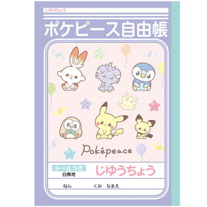 y R zy B5 zy 䂤m[g zVEm[g V|PbgX^[(|P) |Ps[X 087404001