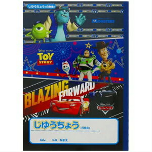 モンスターズ インク トイ ストーリー ノートの人気商品 通販 価格比較 価格 Com モンスターズ インク トイ ストーリー ノートの人気商品 通販 価格比較 価格 Com