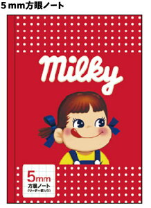 y S zy B5 zy 5mm S[_[ zTJg }[Pbg ZNVm[g sƃ~L[ 44801901 [։