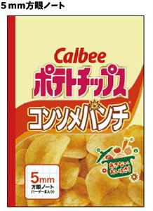 カルビ ポテトチップス 生活雑貨の人気商品 通販 価格比較 価格 Com カルビ ポテトチップス 生活雑貨の人気商品 通販 価格比較 価格 Com