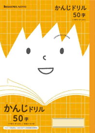楽天市場 漢字 ノート 50 字の通販