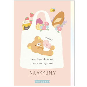 無地 ノート B5の人気商品 通販 価格比較 価格 Com 無地 ノート B5の人気商品 通販 価格比較 価格 Com