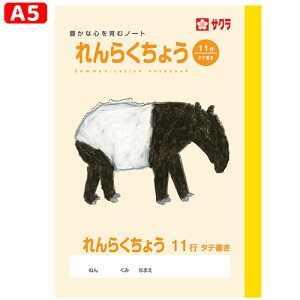 y A zy A5 zy 炭傤^e11s zTNwK NP72 }[oN