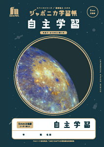 y wK zy B5 zy 5mm S[_[ zVEm[g W|jJwK F Xy[XV[Y ʐ^ ׋ JXL82