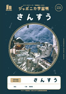 y Z zy B5 zy 񂷂17}X=t zVEm[g W|jJwK F Xy[XV[Y ʐ^ 12mm(13×17) JXL22