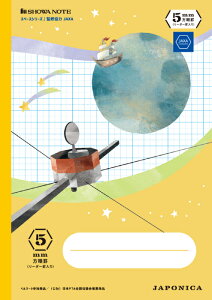 y S zy B5 zy 5mm S[_[ zVEm[g W|jJwK F Xy[XV[Y CXg CG[ JXS-5Y