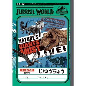 y R zy B5 zy 䂤m[g zWVbN[h 2022NV  䂤傤A@ VEm[g 087527002 JURASSIC WORLD