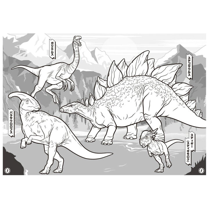 60円 お得クーポン発行中 ジュラシックワールド ぬりえ 2022年新柄 ショウワノート 500527702 JURASSIC WORLD かみこうさく かみずもう付 60円 お得クーポン発行中 ジュラシックワールド ぬりえ 2022年新柄 ショウワノート 500527702 JURASSIC WORLD かみこうさく かみずもう付