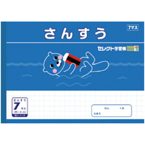 y Z zy B5 zy J񂷂7}X S[_[ z^ ZNgwK 18mm(12×7)S[_[ bR BC-1-3