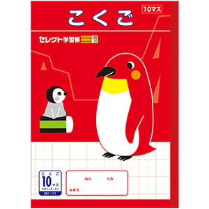 y  zy B5 zy 10}X S[_[ z^ ZNgwK 21mm(10×7)S[_[ yM BC-11