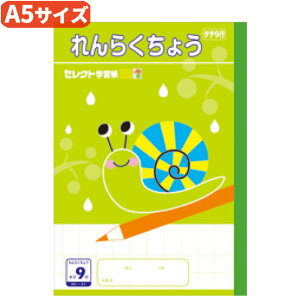 y A zy A5 zy 炭傤^e9s z^ ZNgwK Am[g c9s A5TCY J^c BC-21