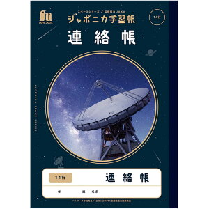 y A zy B5 zy 炭傤14s zVEm[g W|jJwK F Xy[XV[Y ʐ^ A ^e14s JXL-67