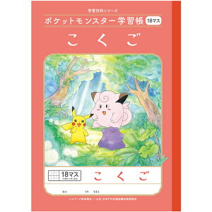 y  zy B5 zy 18}XS[_[ zVEm[g V|PbgX^[wK 12mm(12×18) PL-10-2L