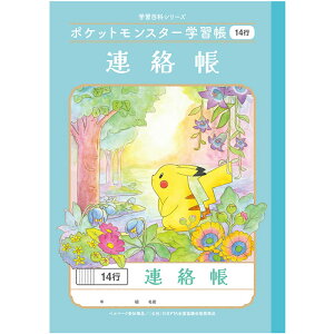 y A zy B5 zy 炭傤14s zVEm[g V|PbgX^[wK A^e14s |P PL-67