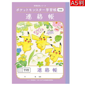 y A zy A5 zy 炭傤11s zVEm[g V|PbgX^[i|P)wK A5TCYAm[g PA-67-1