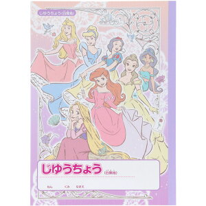 y R zy B5 zy 䂤m[g zfBYj[LN^[wK 䂤傤 fBYj[vZX VwEVwV[Y TX^[ S5925053