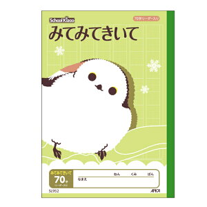 y A zy B5 zy 炭傤70 zAsJ XN[LbYwK ݂Ă݂Ă 炭m[g SL952 V}GiK