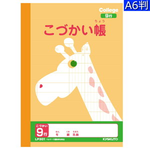 y Â9s zy A6 z{m[g JbWAj}wK A6TCY Â傤 LP301