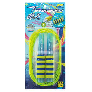 uȂƂSF(X[p[tBbg) S270cm J[S3F(u[C/CgTbNX/s[`p[v) frJ