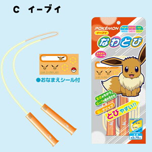 |P ȂƂ 270cm |PbgX^[b~bNX[vŉ񂵂₷IZObvŎɃtBbg w j̎q ̎q  ꒵ Kp ̈  ^ V v[g 